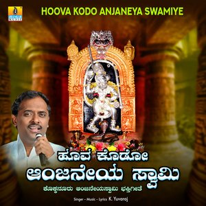 Hoova Kodo Anjaneya Swamiye