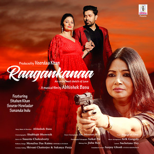 Raagankanaa (The undefined sketch of love)