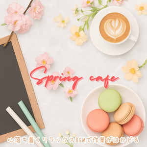 穏やかなカフェ-リラックス作業用BGM -