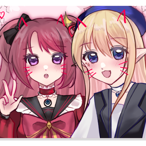 可愛いあの子が気にゐらない