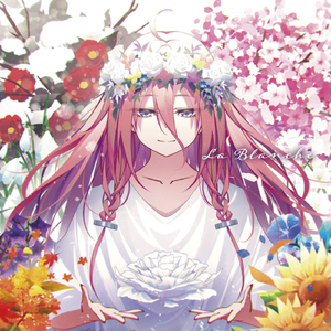 アロエ (feat. 音街ウナ)