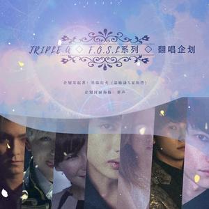 【02】愛してるのに、愛せない（柿君灭望潇泽雨）