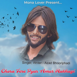 Pili Lugadi Ki Chamak Ude