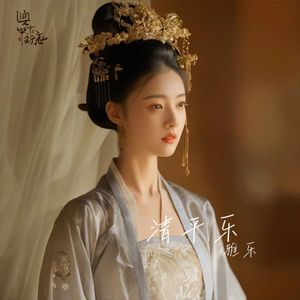 一剪梅（古筝系）