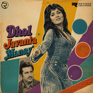 Husn Jawani Haan