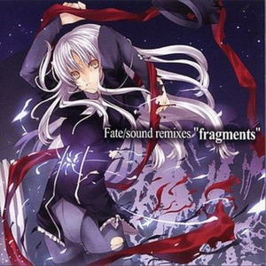 約束された勝利の剣-Last Guardian, under the Spiral Ladder- / 約束された勝利の剣