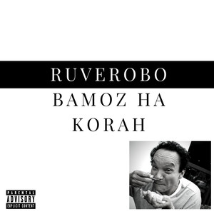 Bamoz Ha Korah