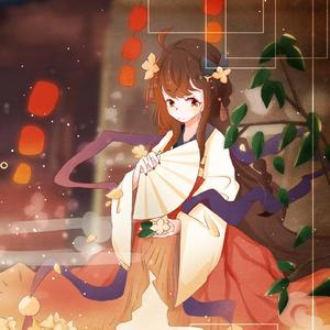 乐正绫-繁华唱遍(Acoustic ver.)（星葵77 / 乐正绫 remix）