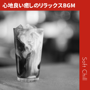 Serenades for the Senses