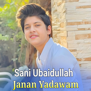 Da Da Ishq Por Khazana