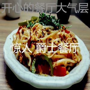 精彩吃环境