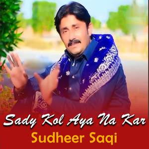 Sady Kol Aya Na Kar