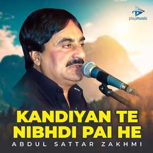 Kandiyan Te Nibhdi Pai He