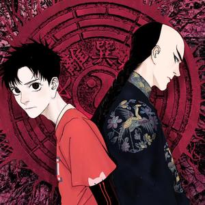 与君随（小王爷×小高影）（翻自 陈张太康）