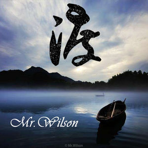 渡（Cover 薛之谦）