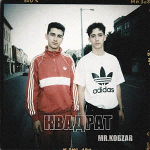 Квадрат