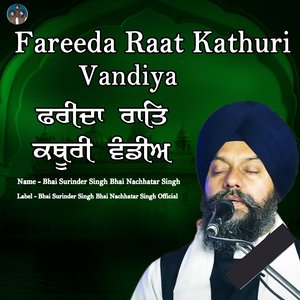 Fareeda Raat Kathuri Vandiya