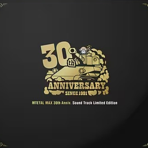 月光　第三楽章