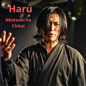 Akatsuki No Chitai