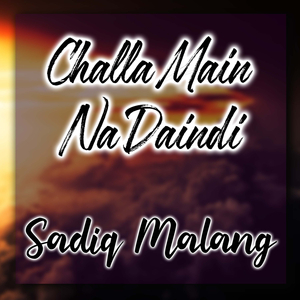 Challa Main Na Daindi