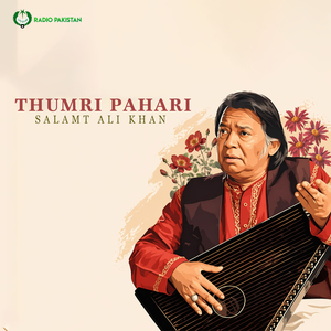 Thumri Pahari