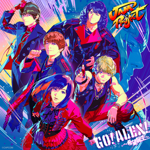 Go! Alex! Hope is Born!