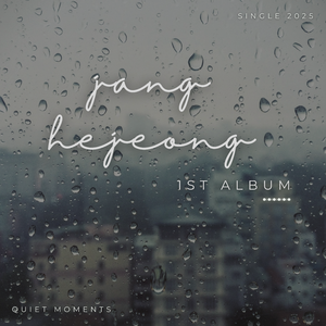 잊히지 않는 길