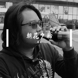 关不上的窗