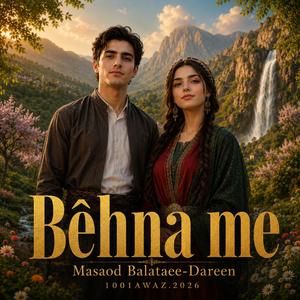 Bêhna me