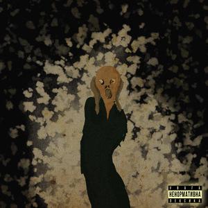 фрістайл (шо робити?)