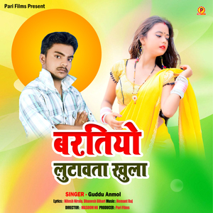 Baratiyo Lutawta Khula