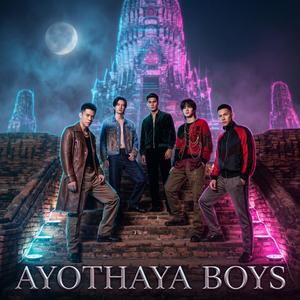 มนตรารัตติกาล