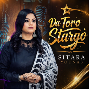 Da Toro Stargo