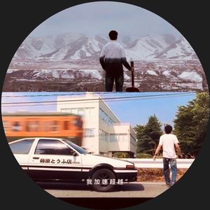 谁在看你 看不到你