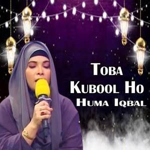 Toba Kubool Ho