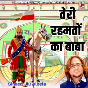 Teri Rehmato Ka Baba