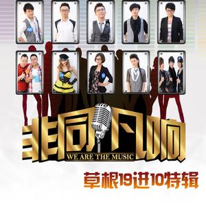 空白的感情(Live)