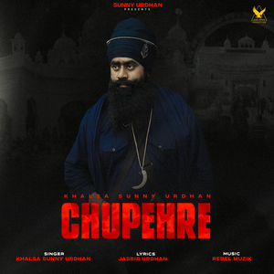 Chupehre