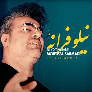 Delbare Mahboob (Instrumental)