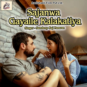Sajanwa Gayaile Kalakatiya