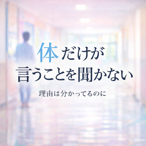 止まったままの水