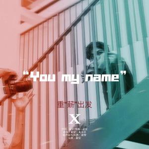 You my name