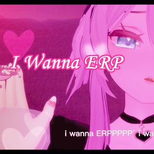 I Wanna ERP