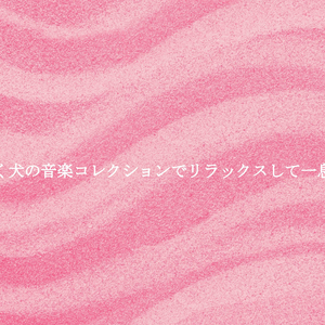 Excellent Quiet Inspiration