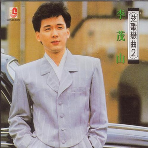 回头我也不要你