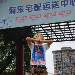 我告诉兄弟这次必须走起 (feat. Prod.tadeoexq)