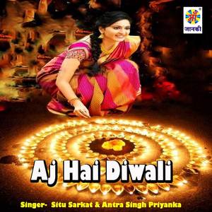 Aj Hai Diwali