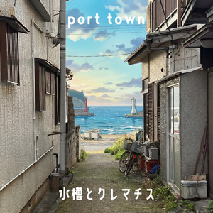 水曜、6限、空中ブランコ