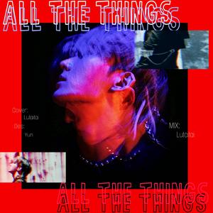 All The Things(cover:IONE)（翻自 IONE）