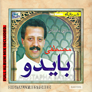 Sadati ya sadati (FULL ALBUM MIX)